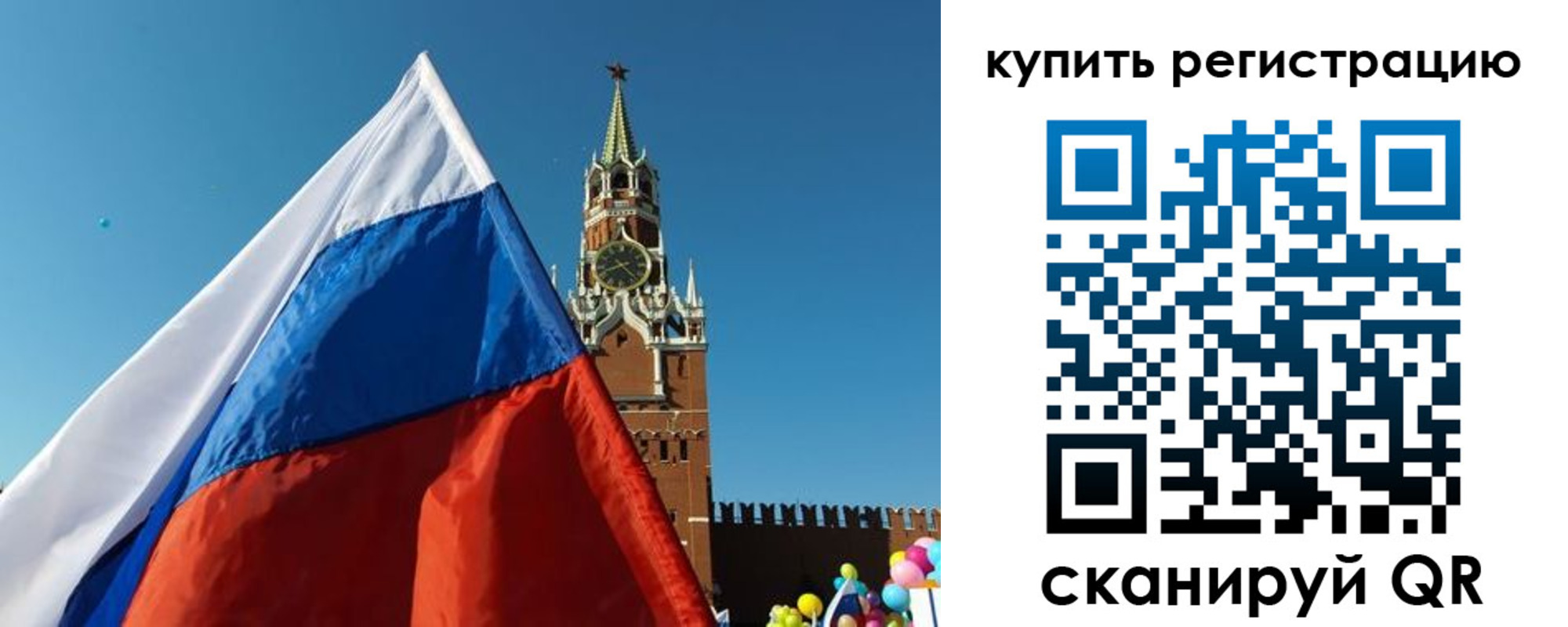 временная регистрация недорого в Нижнеудинске