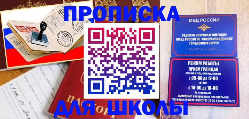 временная регистрация гарантия в Нижнеудинске