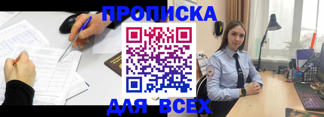 регистрация для дет. сада в Нижнеудинске